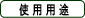 gppr