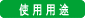 gppr